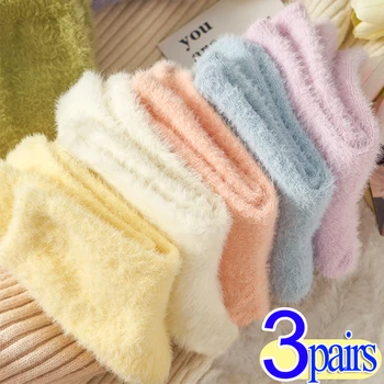 1/3 пары милых норковых бархатных носков для женщин и девочек, осенне-зимние утепленные теплые коралловые бархатные носки для сна, плюшевые носки для пола