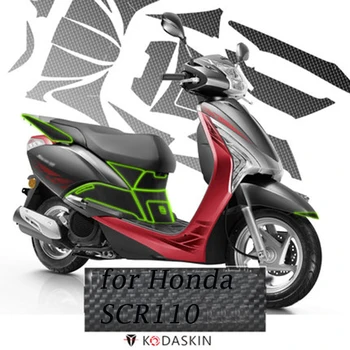 Мотоцикл 2D Карбоновый обтекатель Эмблема Наклейка Наклейка на кузов мотоцикла Полные комплекты декоративных наклеек для Honda scr110 SCR 110