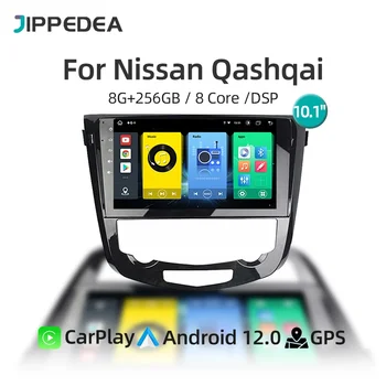 Автомобильный мультимедийный плеер для Nissan Qashqai X-Trail 2014-2017 CarPlay Android 12 GPS Навигация 4G WiFi Автомагнитола Bluetooth