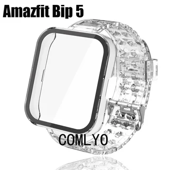 Для Amazfit Bip 5 Чехол с защитой экрана из закаленного стекла bip5 Ремешок для часов из ТПУ прозрачный браслет