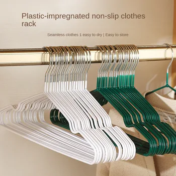 Бытовая вешалка для одежды Jianji, обернутая пластиковой вешалкой для одежды, вешалка для одежды для взрослых, бесследная вешалка для одежды из железной проволоки Bold Bold