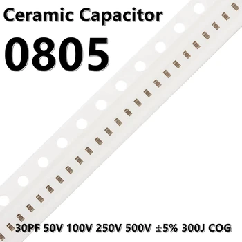 (50шт) 0805 30PF 50V 100V 250V 500V ± 5% 300J Керамические конденсаторы COG 2012 SMD