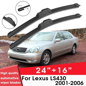 Автомобильные щетки стеклоочистителя для Lexus LS430 2001-2006 24 