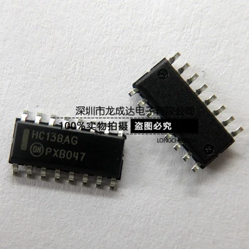 30 шт. оригинальный новый MC74HC138ADG трафаретная печать логический чип декодера HC138AG IC