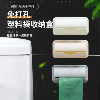 Органайзер для мусорных мешков для вытяжки в ванной Креативный Настенный органайзер для пластиковых пакетов для мусора без перфорации
