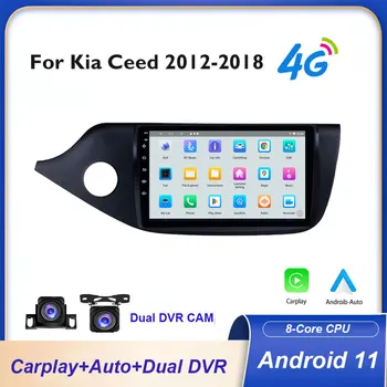 PEERCE 2din 4G Android 11 DSP Автомобильный Радиоприемник Multimidia Видеоплеер Для KIA Cee'd CEED JD 2012-2018 Навигация GPS 2 Din RDS Carplay