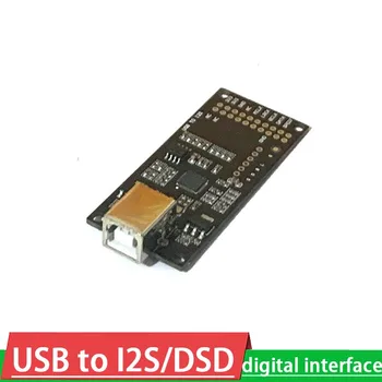 Цифровой интерфейс USB USB К I2S DSD SPDIF Цифровой аудиовыход DAC декодирование поддерживает Италия Amanero 192 К /24 бит