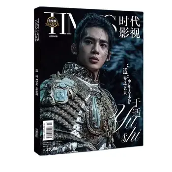 Создание богов Журнал о фильмах Ji Fa Times Ю Ши Фотоальбом с персонажем в главной роли, Плакат-закладка, подарок для косплея