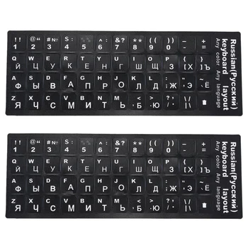 2X Наклейка с клавиатурой с русскими буквами для ноутбука, чехлы для клавиатуры настольных ПК, наклейка с Россией