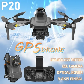 Профессиональные дроны HD ESC с широким углом обзора GPS, оптическая локализация потока, складной квадрокоптер для обхода препятствий на 360 °, игрушки-дроны P20
