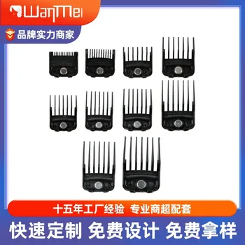 Производитель Напрямую поставляет набор из десяти предметов Limit Comb Hair Salon Oil Head Push Shear Limit Comb Salon Hairdressing