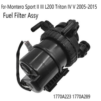 Топливный фильтр В сборе Для Mitsubishi Pajero Montero Sport II III L200 Triton IV V 2005-2015 Запчасти 1770A223 1770A289