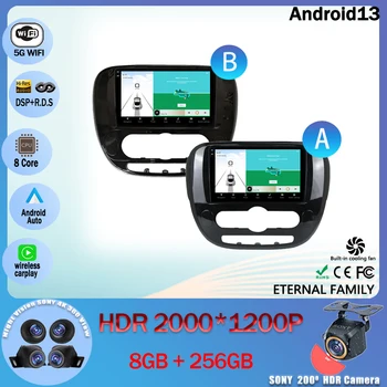Android 13 Для KIA SOUL 2 2013 2014 2015 2016 2017 Автомобильный Мультимедийный Плеер Carplay Сенсорный Экран GPS Навигация WIFI BT Без 2din DVD