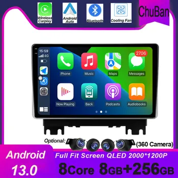 Для Changan Kaicene F70 2019-2023 Android 13 Автомобильный Мультимедийный Видео Авто Радио Плеер Навигация Стерео 4G WIFI BT No 2 din DVD