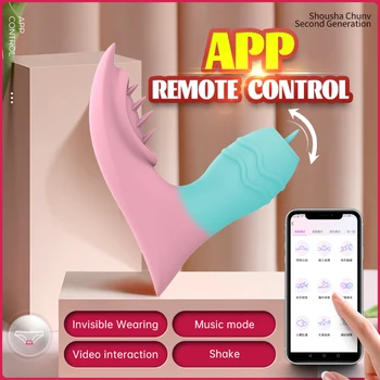 Приложение для подогрева может дистанционно контролировать температуру полости рта языка до и после ношения стимулятора вибратора Секс-игрушек для взрослых для женщин