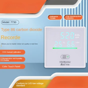 AZ7730 86 детектор углекислого газа для дистанционного мониторинга датчиков температуры и влажности CO2