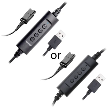 Высококачественный разъем для подключения гарнитуры (быстроразъемный) к кабелю-адаптеру USB