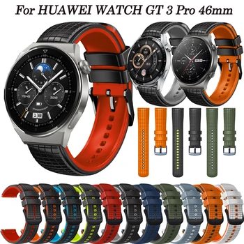 22 мм Ремешок для Умных часов Huawei Watch GT3 Pro 46 мм GT2 Pro GT 3 46 мм Сменный Браслет для HUAWEI Watch 3 Pro Ремешок-браслет