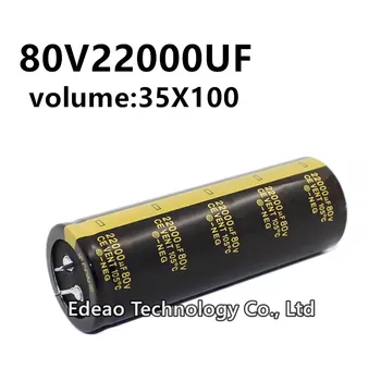 1шт 80V 22000UF 80V22000UF 22000UF80V объем: 35X100 мм аудио усилитель мощности инвертор алюминиевый электролитический конденсатор