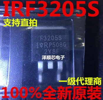 30шт оригинальный новый IRF3205STRPBF IRF3205S F3205S TO-263 MOS полевой транзистор