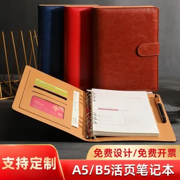 Блокнот с отрывными листьями, подарочная коробка с индивидуальным логотипом для печати, креативный набор a5 business b5 notebook, офисный блокнот, оптовые блокноты