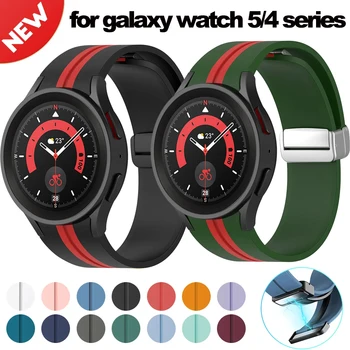 Силиконовый Ремешок Для Samsung Galaxy Watch 5 4 6 40 мм 44 мм Watch 5 pro 45 мм Магнитный Ремешок Galaxy Watch 6 4 42/46 мм 47/43 мм Браслет