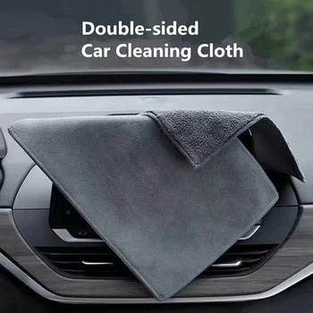 Впитывающее полотенце для сушки автомобиля, замша, Коралловый бархат, Двусторонняя ткань для чистки автомобиля, Универсальное полотенце для авто, Автомобильные аксессуары