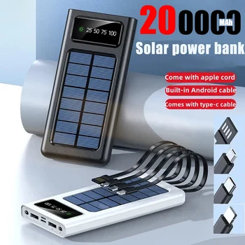 Банк солнечной энергии 200000 мАч Встроенные кабели Солнечное зарядное устройство с четырьмя проводами Внешнее зарядное устройство со светодиодной подсветкой для Samsung Apple Huawei