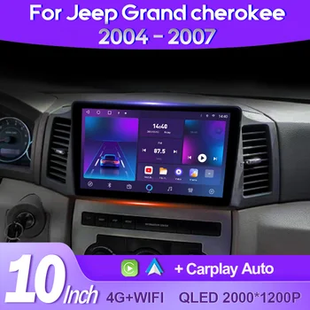 QSZN Для Jeep Grand Cherokee 2004-2007 LHD 2K QLED Android 13 Автомобильный Радио Мультимедийный Видеоплеер GPS AI Voice CarPlay 4G Стерео