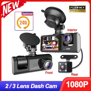 Видеорегистратор для автомобилей Камера заднего вида 1080P 3-канальная фронтальная внутренняя камера для автомобильного регистратора Видео 24-часовой парковочный монитор Черный