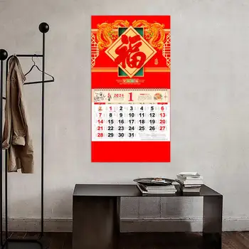 Семейный настенный календарь 2024 Год Дракона Настенный календарь Традиционный китайский Новый год Ежемесячное подвесное украшение для дома
