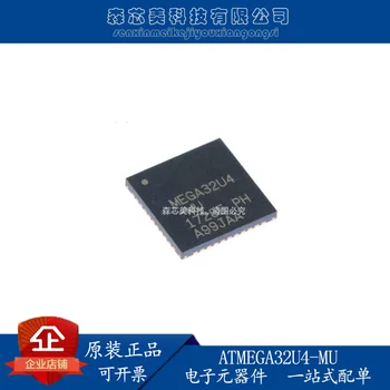оригинальный новый ATMEGA32U4-MU QFN-44 8-разрядный микроконтроллер 16 МГц 2шт