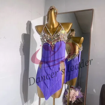 Платье для латиноамериканских танцев, Высококачественное Фиолетовое платье с кисточками ручной работы, Женская профессиональная одежда для взрослых в стиле Чача Танго