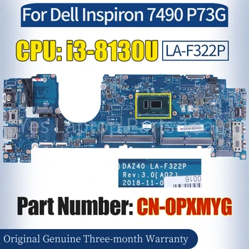 DAZ40 LA-F322P для Dell Inspiron 7490 P73G Материнская плата Ноутбука CN-0PXMYG SR3W0 i3-8130U 100％ Протестированная Материнская плата Ноутбука