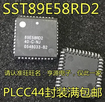 5шт оригинальный новый чип микроконтроллера SST89E58RD2A SST89E58RD2A-40-C-NJE PLCC-44