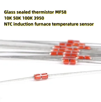 20ШТ Стеклянный герметичный термистор MF58 10K 50K 100K 3950 NTC датчик температуры индукционной печи