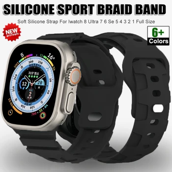Силиконовый Ремешок Для Apple Watch Band 45 мм 41 мм 49 мм Спортивный Браслет 40 мм 44 мм 38 мм 42 мм Для iWatch Серии 5 6 SE 7 8 9 Ultra Band