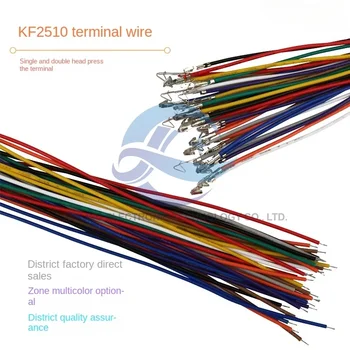 10шт электронный провод KF2510 с одной головкой, двухголовочный прижимной пружинный клеммный провод 26awg цветного электронного провода с шагом 2,54 мм