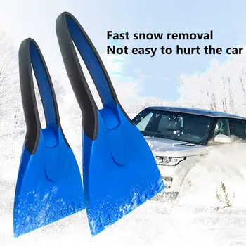 ​Автомобильные скребки для льда, щетка для снега, силиконовая мягкая противоскользящая ручка, автоматическая лопата для удаления снега, Зимние аксессуары Синий, красный