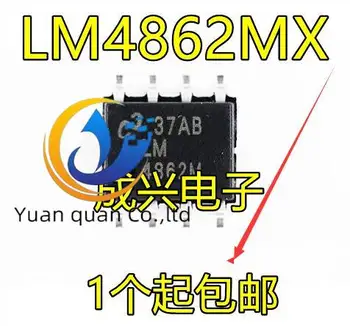 30шт оригинальный новый LM4862MX LM4862M LM4862 SOP8 Одиночный Аудиоусилитель