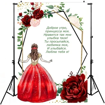 Приглашение на вечеринку в честь дня рождения девочек Арка Баннер Фон Имя Дата Настраиваемое Редактируемое Розовое платье Свадебная корона Фотография цветка