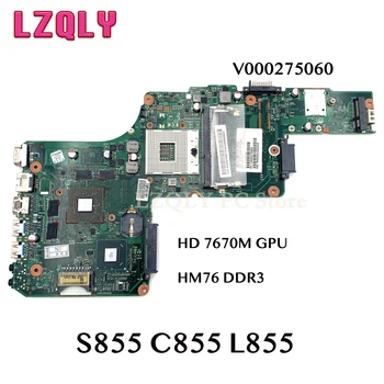 LZQLY Для TOSHIBA Satellite S855 C855 L855 V000275060 DK10FG-6050A2491301-MB-A03 Материнская плата ноутбука HD7670M Графический процессор HM76 DDR3