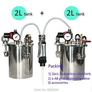 Комплект резервуаров для подачи клея под давлением, 2шт бочка из нержавеющей стали объемом 2 л + 1 шт клапан для подачи клея AB