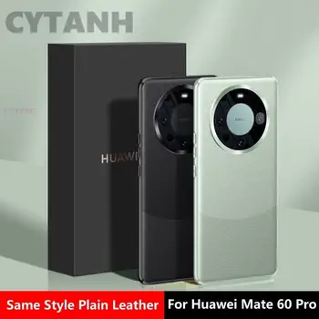 Роскошный Модный Матовый Чехол Для Huawei Mate 60 Pro Mate 30 Pro P60 Pro P50 Pro P40 Pro P30 Pro Однотонный Чехол Для Телефона Из Искусственной Кожи