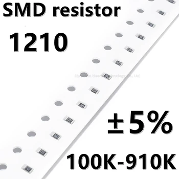 (100шт) 1210 5% SMD резистор 100 110 120 130 150 180 200 220 240 270 300 360 390 430 470 K 510K 560K 620K 680K 750K 820K 910K