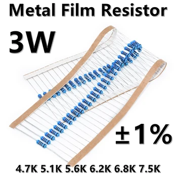 (10шт) 3 Вт Металлический пленочный резистор 1% пятицветный кольцевой прецизионный резистор 4.7K 5.1K 5.6K 6.2K 6.8K 7.5K ом Ω