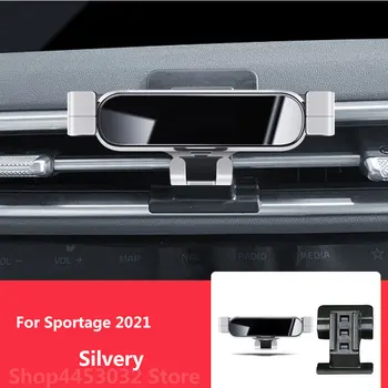 Для KIA Sportage R 2021 Автомобильный держатель мобильного телефона, вращающийся на 360 градусов, Специальный кронштейн, Зажимные аксессуары 2021 2020 2019 2018