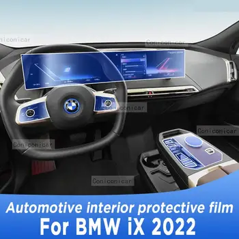 Для BMW iX 2022 Панель коробки передач, навигация, экран салона автомобиля, защитная пленка, наклейка из ТПУ против царапин