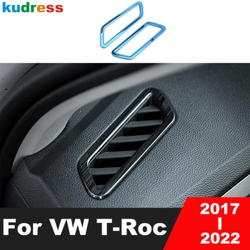 Для Volkswagen VW T-Roc TROC 2017-2020 2021 2022 Аксессуары Для Отделки Салона Автомобиля Из Нержавеющей Стали, Кондиционер На Выходе, Вентиляционное Отверстие
