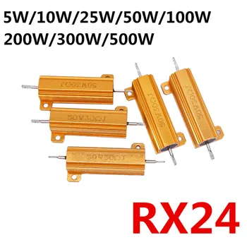 RX24 5 Вт 10 Вт 25 Вт RX24 50 Вт RX24 100 Вт Алюминиевый Силовой Металлический корпус С Проволочным резистором RX24-5W RX24-10W RX24-25W RX24-50W